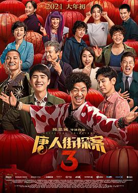 欧美一级日韩