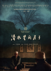 120分钟淫片免费观看